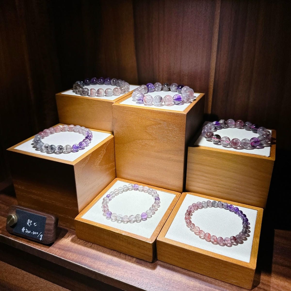 到初石 True Stone 挖礦去，把美麗的星星（磒石）、