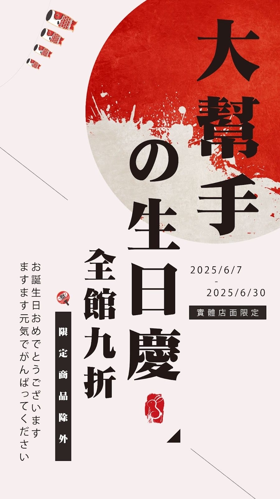 到初石 True Stone 挖礦去，把美麗的星星（磒石）、