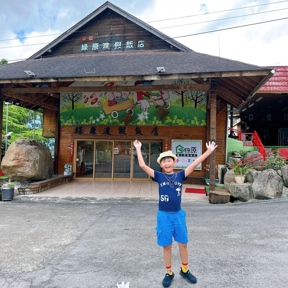 雲林古坑草嶺地質公園飯店推薦~深入草嶺,享受芬多精的圍繞,就 雲林古坑草嶺地質公園飯店推薦~深入草嶺,享受芬多精的圍繞,就