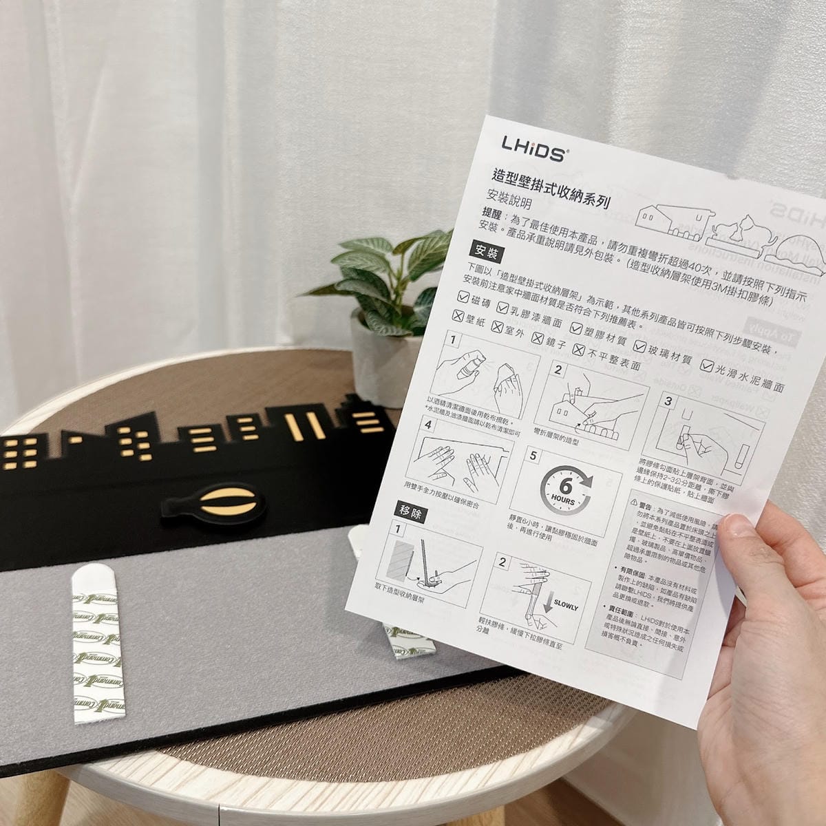 itai_itai痛經女子 臉書社團，開啟主婦們購物新世界（