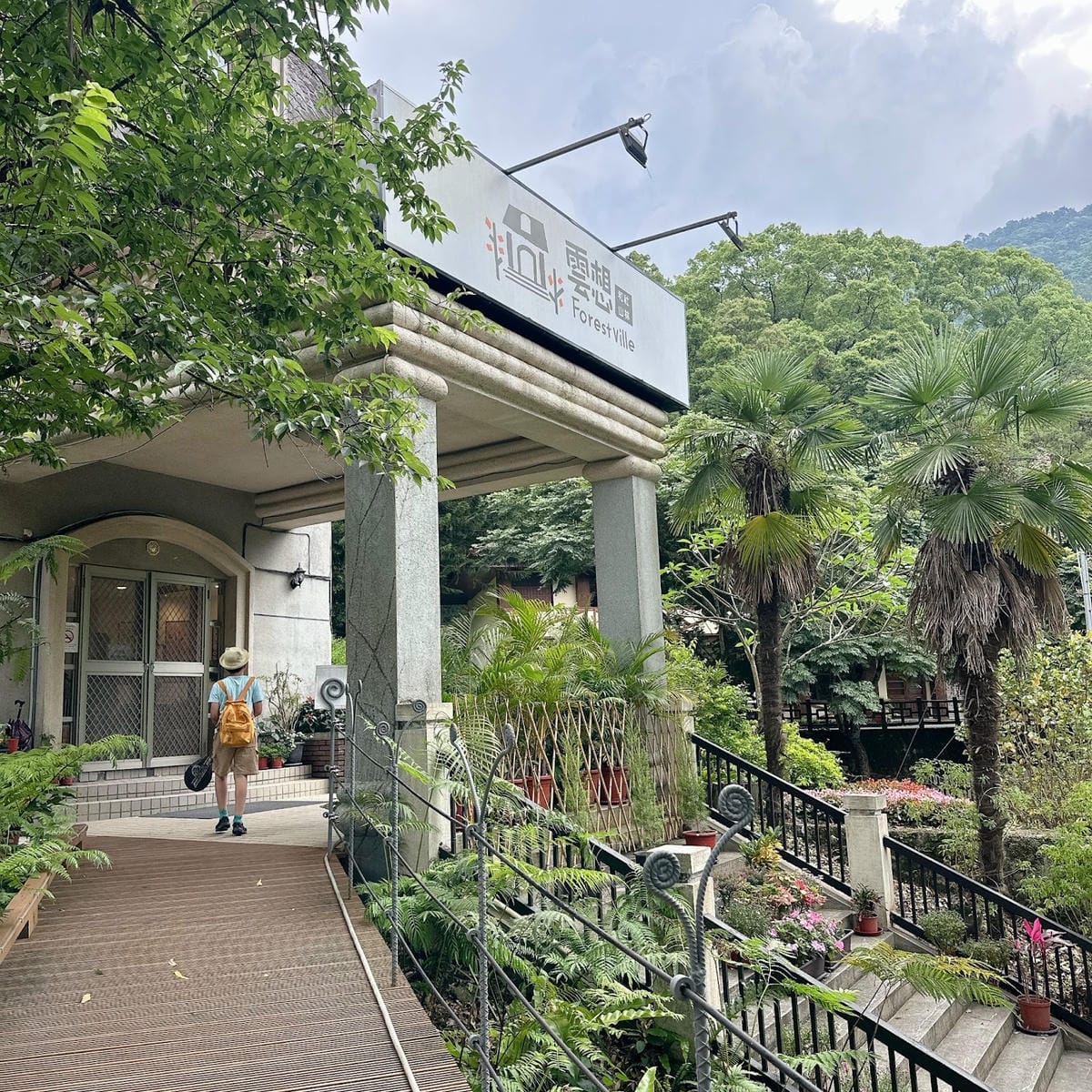 南投住宿推薦~ 登山客的天堂~雲想和社山林 讓人輕鬆擁抱大自 南投住宿推薦~ 登山客的天堂~雲想和社山林 讓人輕鬆擁抱大自
