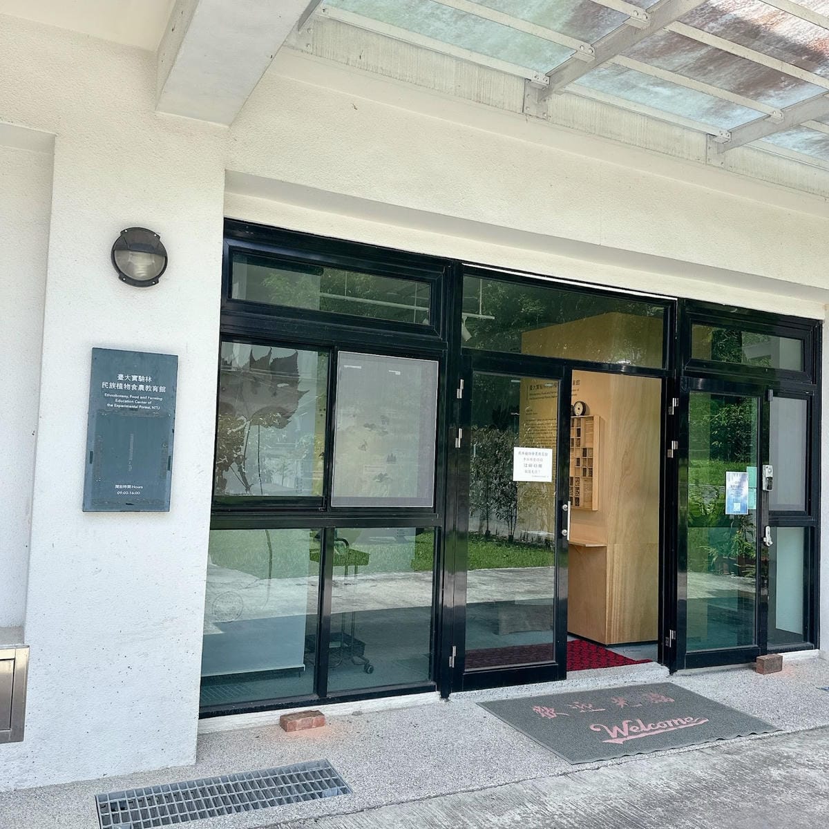 南投住宿推薦～ 登山客的天堂～雲想和社山林 讓人輕鬆擁抱大自