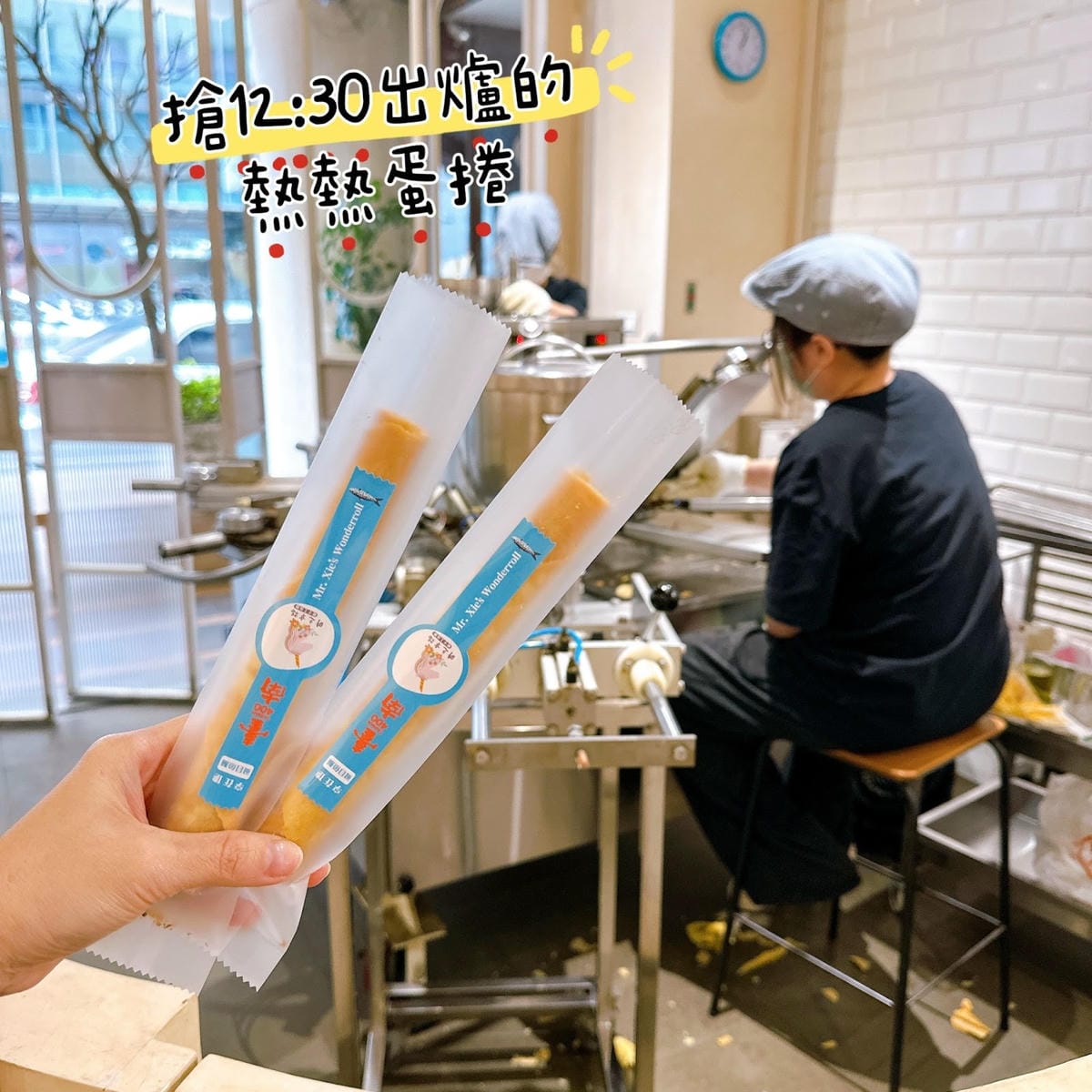 台南散步美食推薦  真的蛋捲做的蛋捲冰淇淋快到時之幸福輕手工