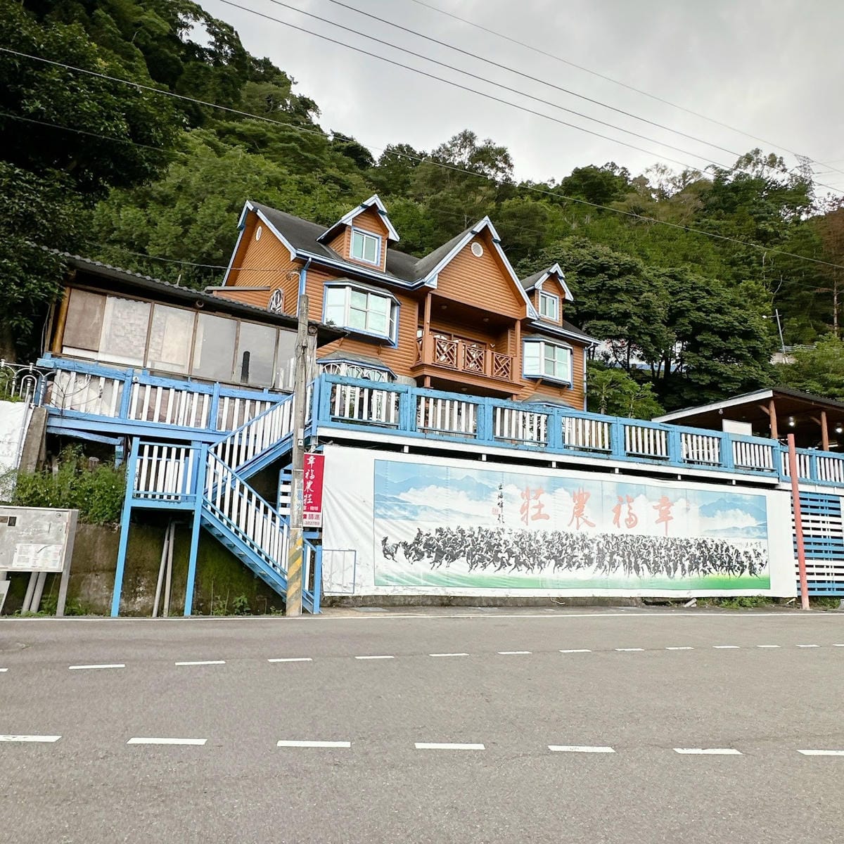 新社住宿推薦 入住新社幸福農莊 享受得天獨厚的自然美景,一起 新社住宿推薦 入住新社幸福農莊 享受得天獨厚的自然美景,一起