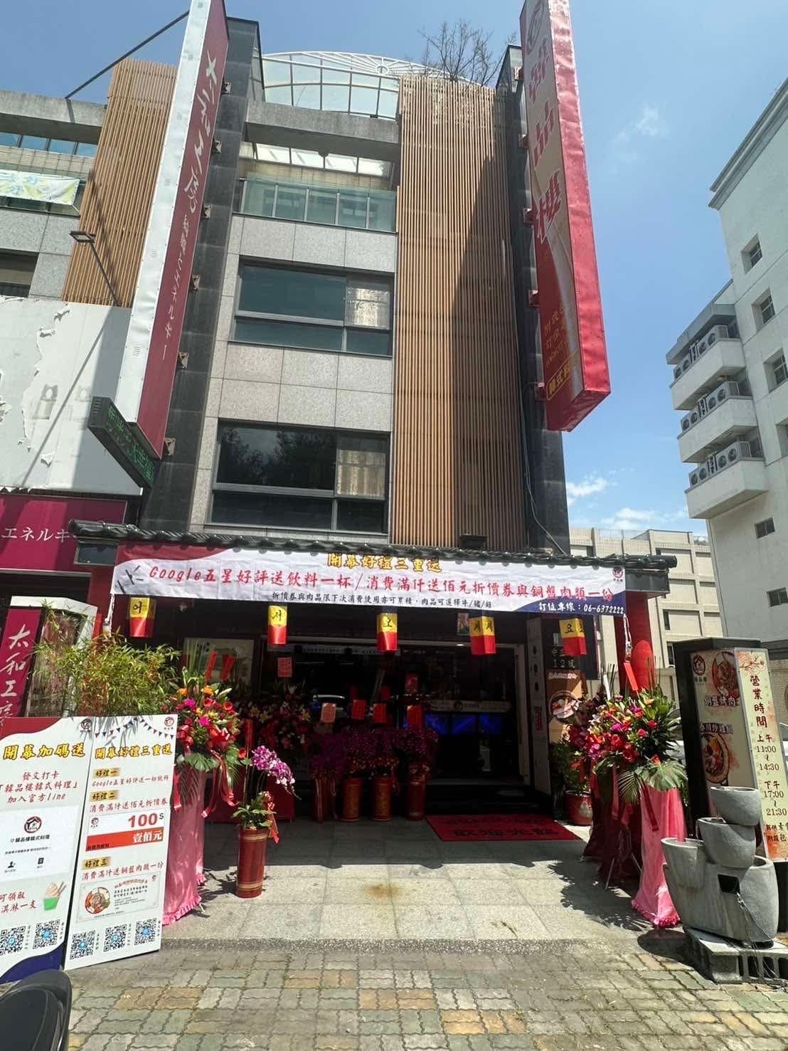 台南最新開幕‼ 韓品樓韓式料理 七種小菜無限續、雞湯免費喝, 台南最新開幕‼ 韓品樓韓式料理 七種小菜無限續、雞湯免費喝,