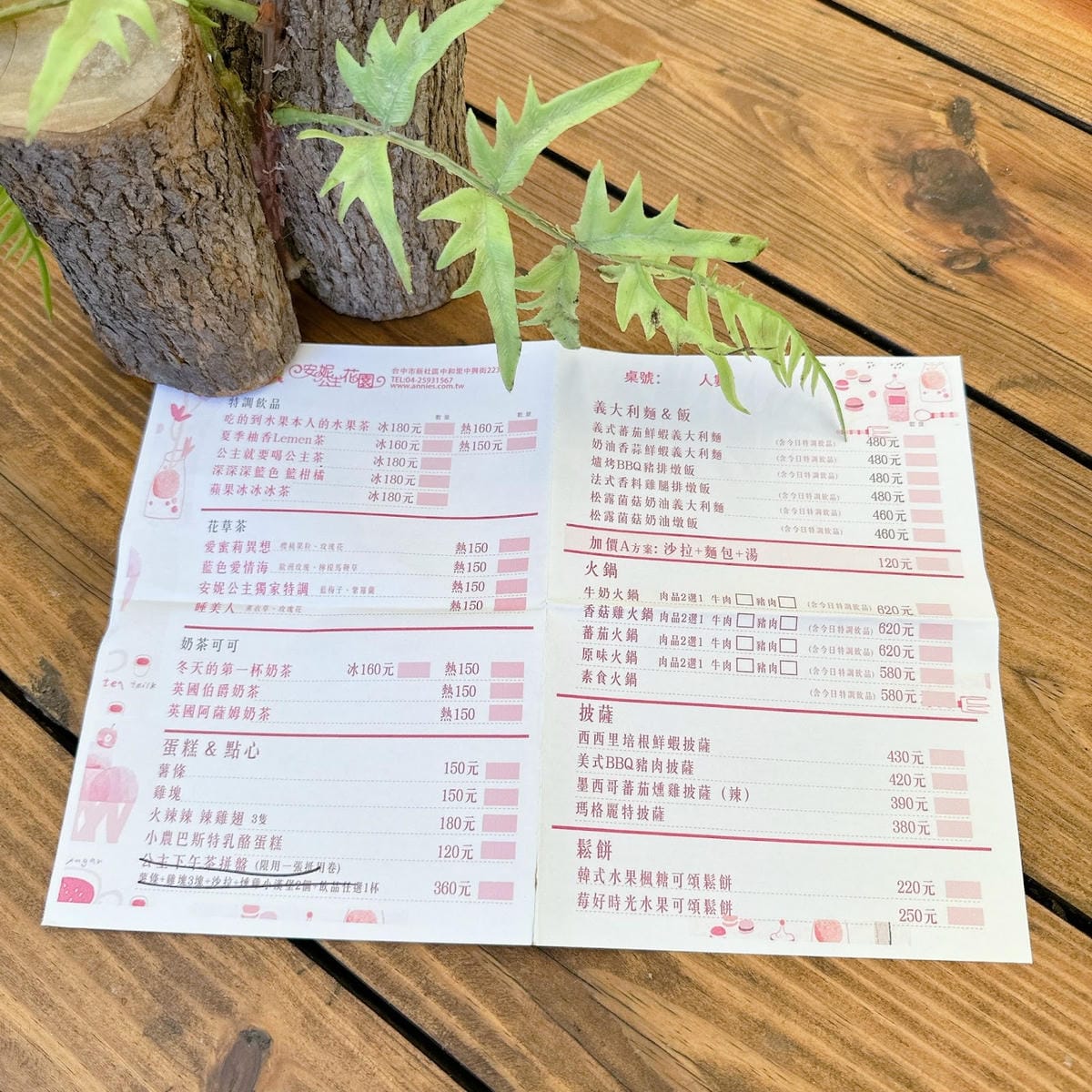暑假哪裡玩？到安妮公主花園 參加王子和公主的一日體驗～在大自