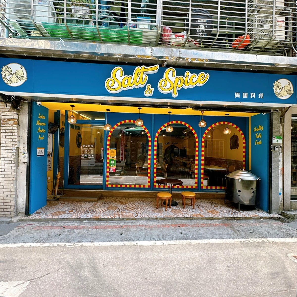 師大商圈 平價的異國風味美食~ Salt & Spice , 師大商圈 平價的異國風味美食~ Salt & Spice ,