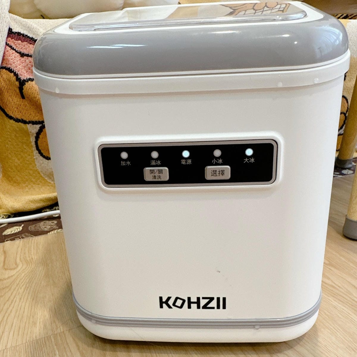 炎炎夏日就要有KOHZII 康馳手提式全自動製冰機KIM12