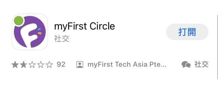 孩子的第一台AI智慧相機~ myFirst Camera 5 孩子的第一台AI智慧相機~ myFirst Camera 5