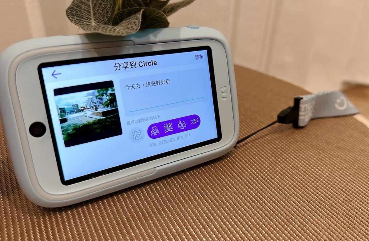 孩子的第一台AI智慧相機~ myFirst Camera 5