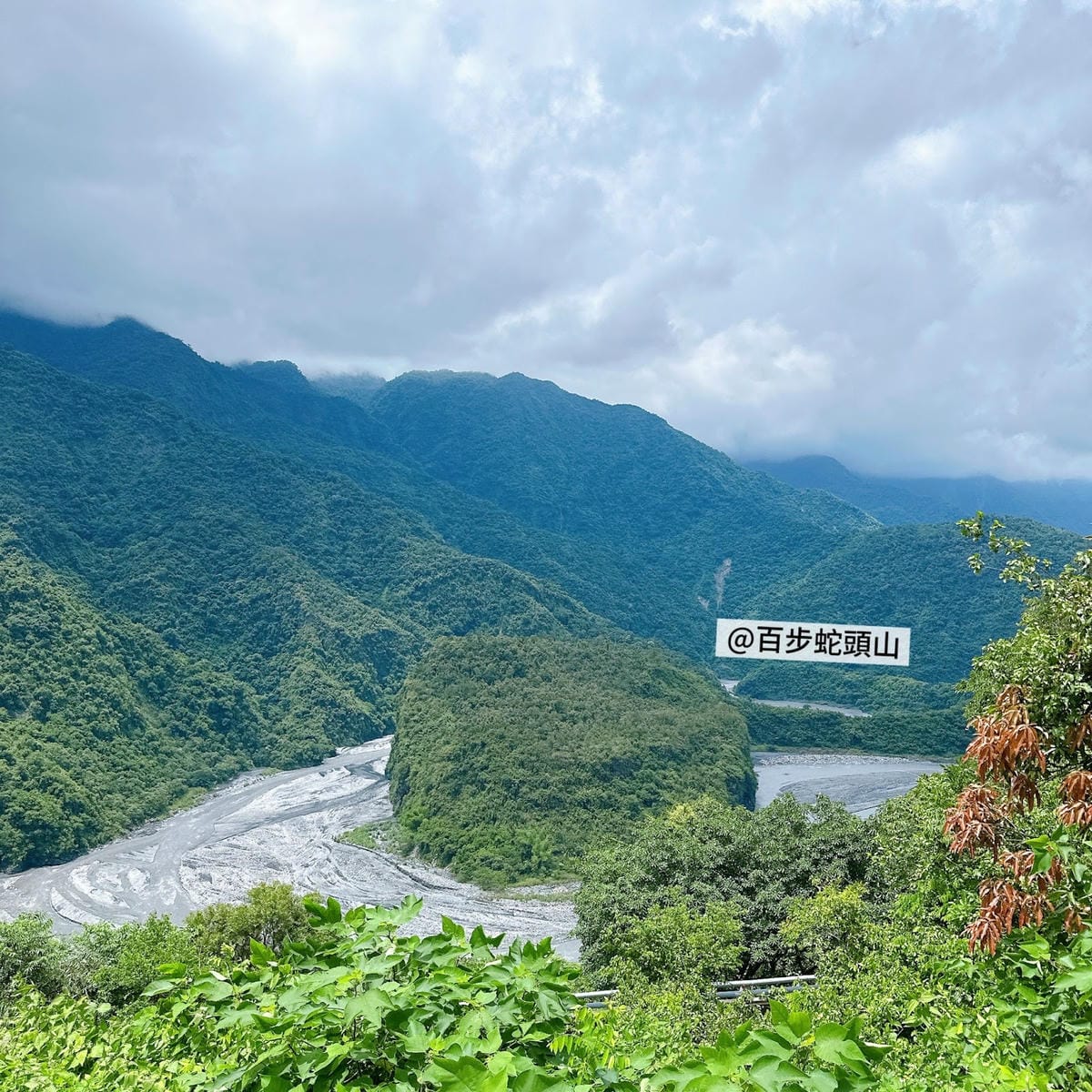 探訪茂林最深處的多納部落,享受原住民部落 山嵐繚繞的浪漫風情