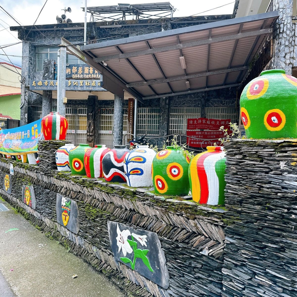 探訪茂林最深處的多納部落,享受原住民部落 山嵐繚繞的浪漫風情