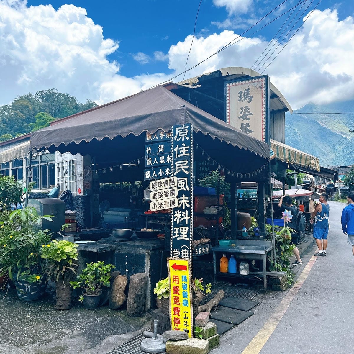 探訪茂林最深處的多納部落,享受原住民部落 山嵐繚繞的浪漫風情