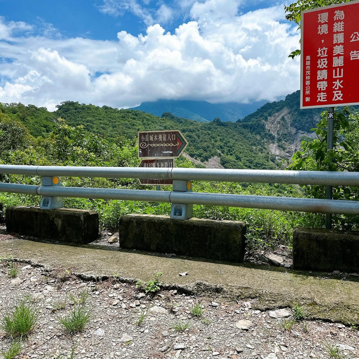 探訪茂林最深處的多納部落,享受原住民部落 山嵐繚繞的浪漫風情