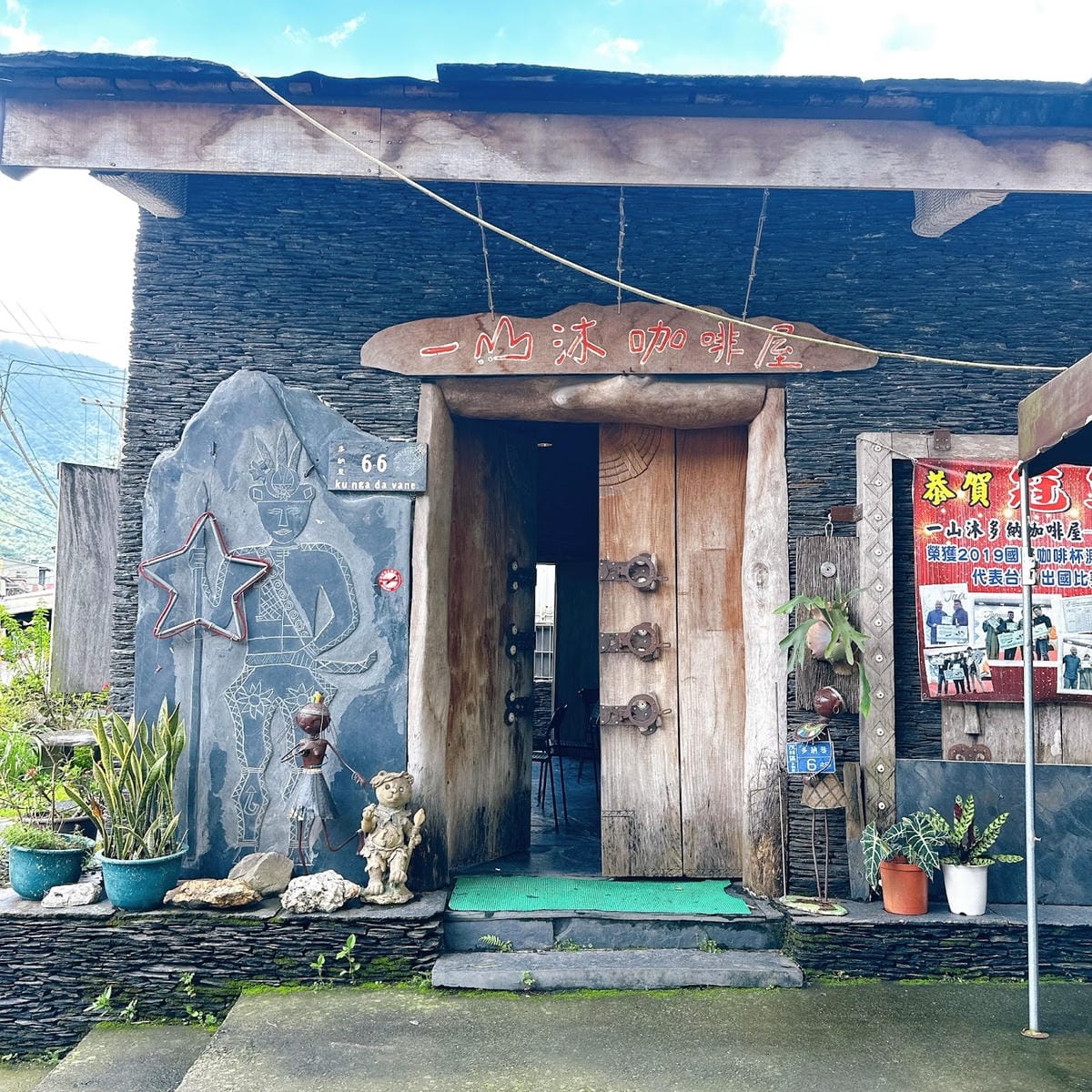 探訪茂林最深處的多納部落,享受原住民部落 山嵐繚繞的浪漫風情