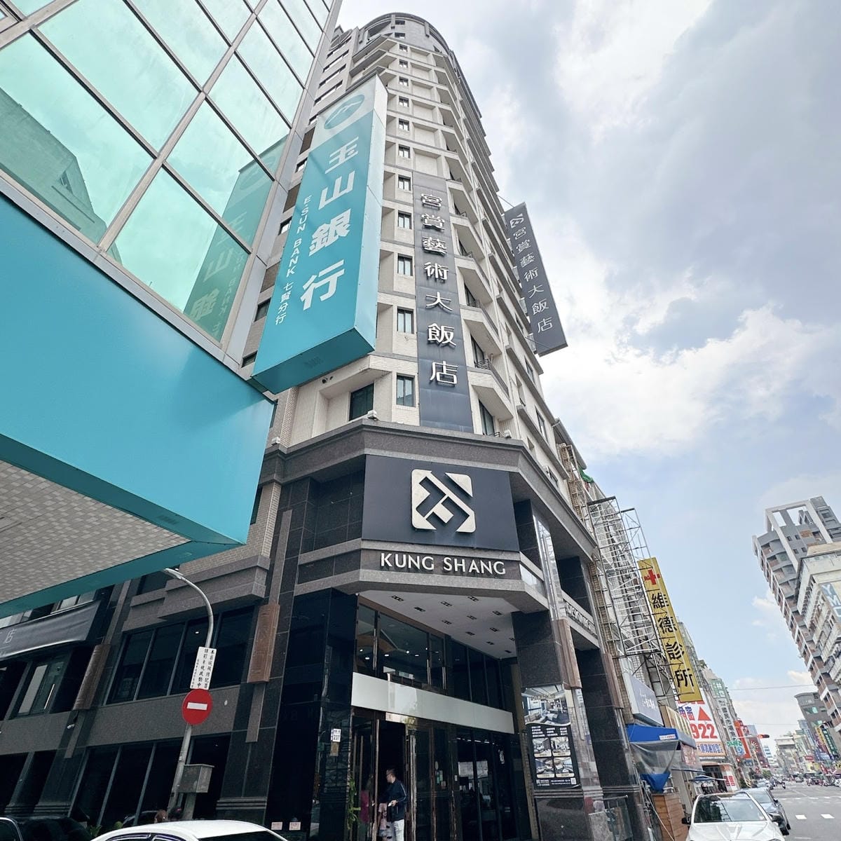 高雄捷運飯店推薦 宮賞藝術大飯店 超炫卡比巴拉主題房，怎麼左