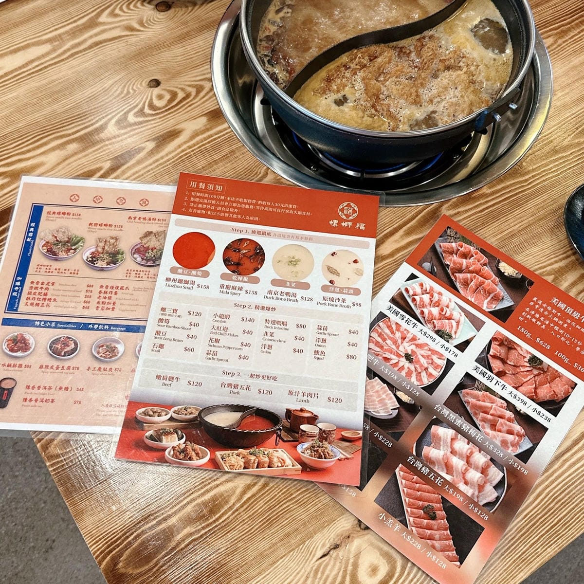 開幕半價中啦!螺螄福Rose food正宗柳州螺螄鴛鴦石頭火 開幕半價中啦!螺螄福Rose food正宗柳州螺螄鴛鴦石頭火