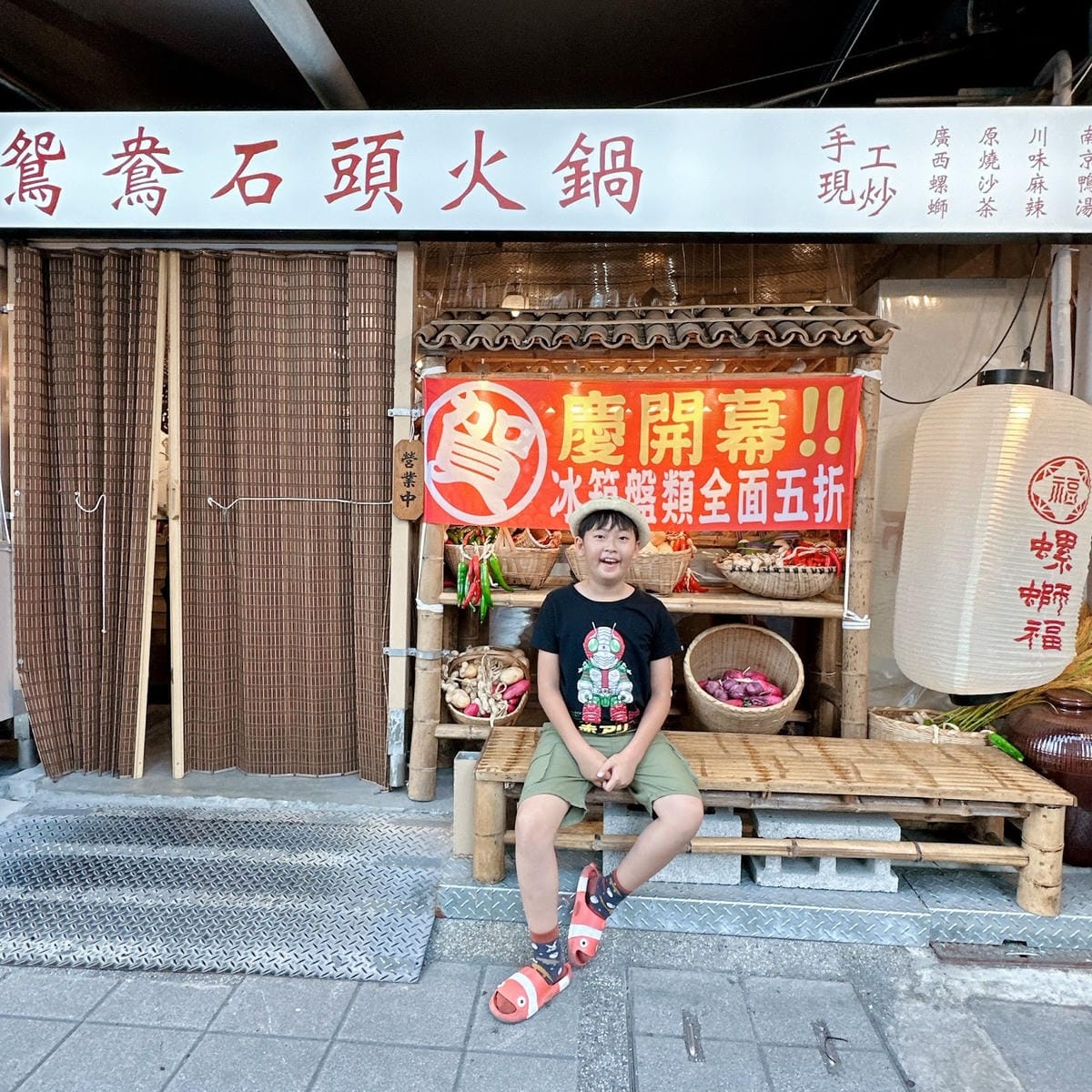 開幕半價中啦!螺螄福Rose food正宗柳州螺螄鴛鴦石頭火 開幕半價中啦!螺螄福Rose food正宗柳州螺螄鴛鴦石頭火