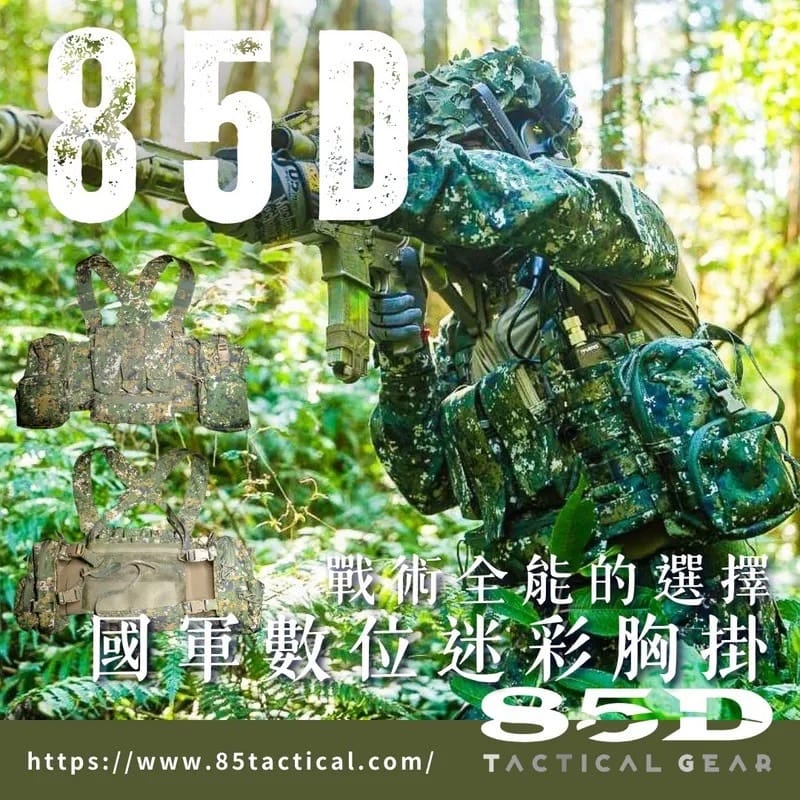 鎧德戶外用品K.T.Tactical 滿足露營、居家、車用 鎧德戶外用品K.T.Tactical 滿足露營、居家、車用