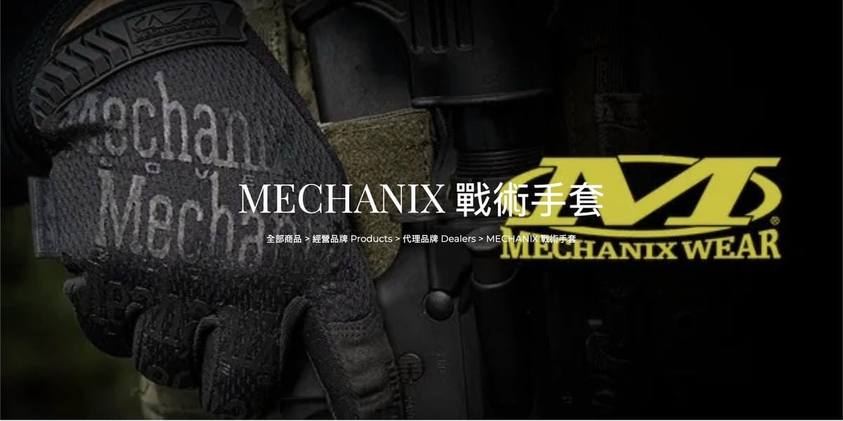 鎧德戶外用品K.T.Tactical 滿足露營、居家、車用 鎧德戶外用品K.T.Tactical 滿足露營、居家、車用