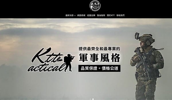 鎧德戶外用品K.T.Tactical 滿足露營、居家、車用 鎧德戶外用品K.T.Tactical 滿足露營、居家、車用