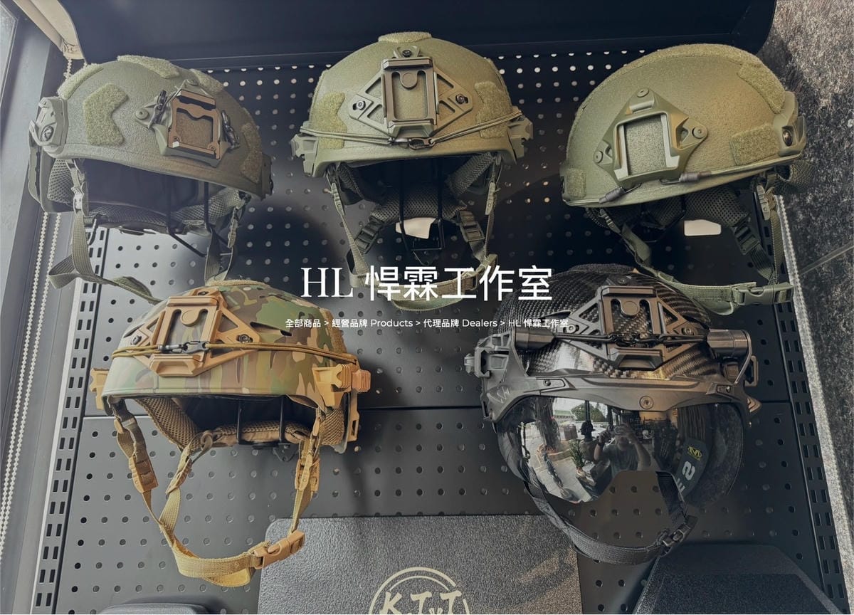 鎧德戶外用品K.T.Tactical 滿足露營、居家、車用 鎧德戶外用品K.T.Tactical 滿足露營、居家、車用