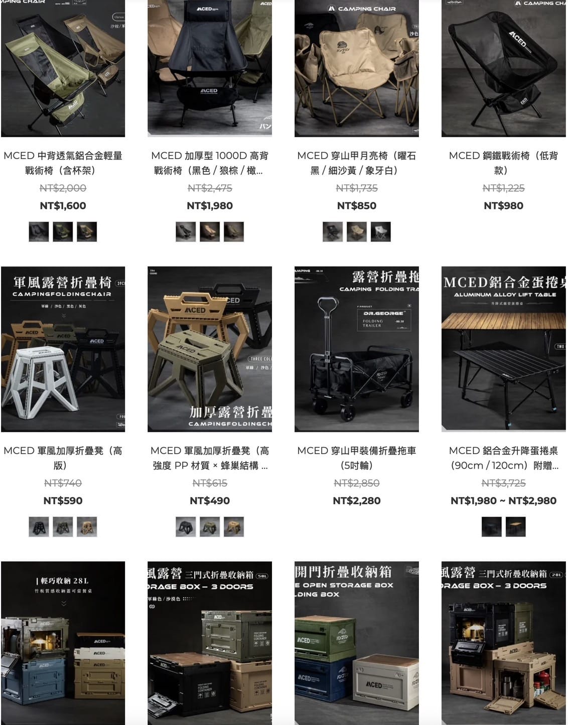 鎧德戶外用品K.T.Tactical 滿足露營、居家、車用 鎧德戶外用品K.T.Tactical 滿足露營、居家、車用