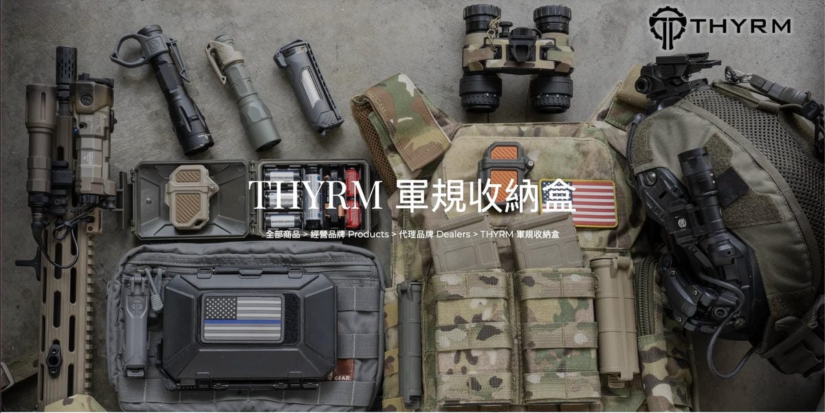 鎧德戶外用品K.T.Tactical 滿足露營、居家、車用 鎧德戶外用品K.T.Tactical 滿足露營、居家、車用