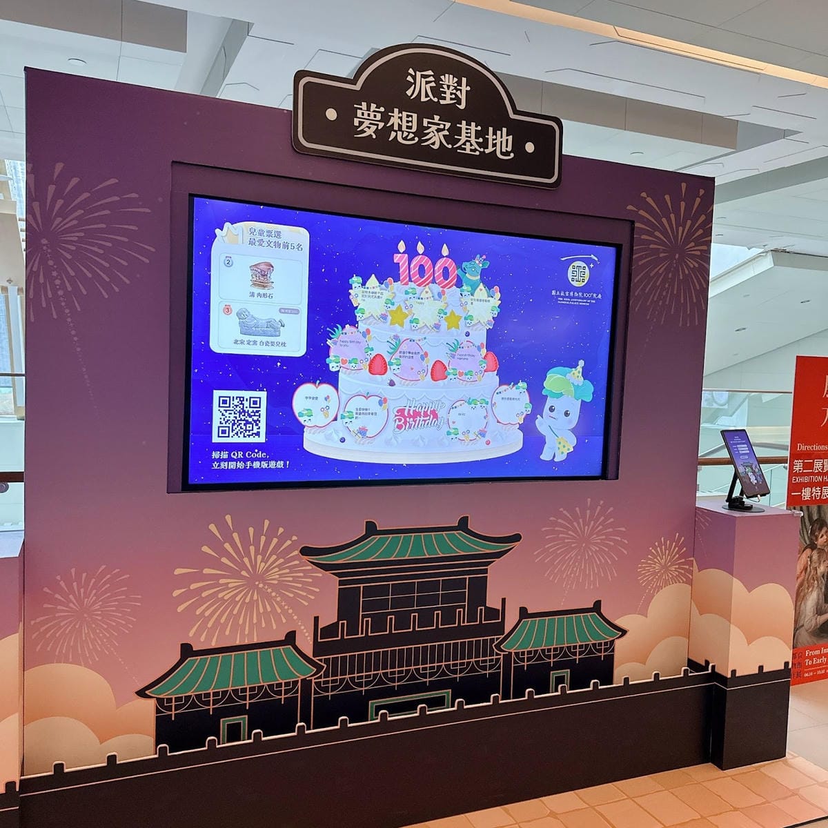 親子免費景點 故宮博物院慶祝100年,只要入場就能拿到免費的 親子免費景點 故宮博物院慶祝100年,只要入場就能拿到免費的