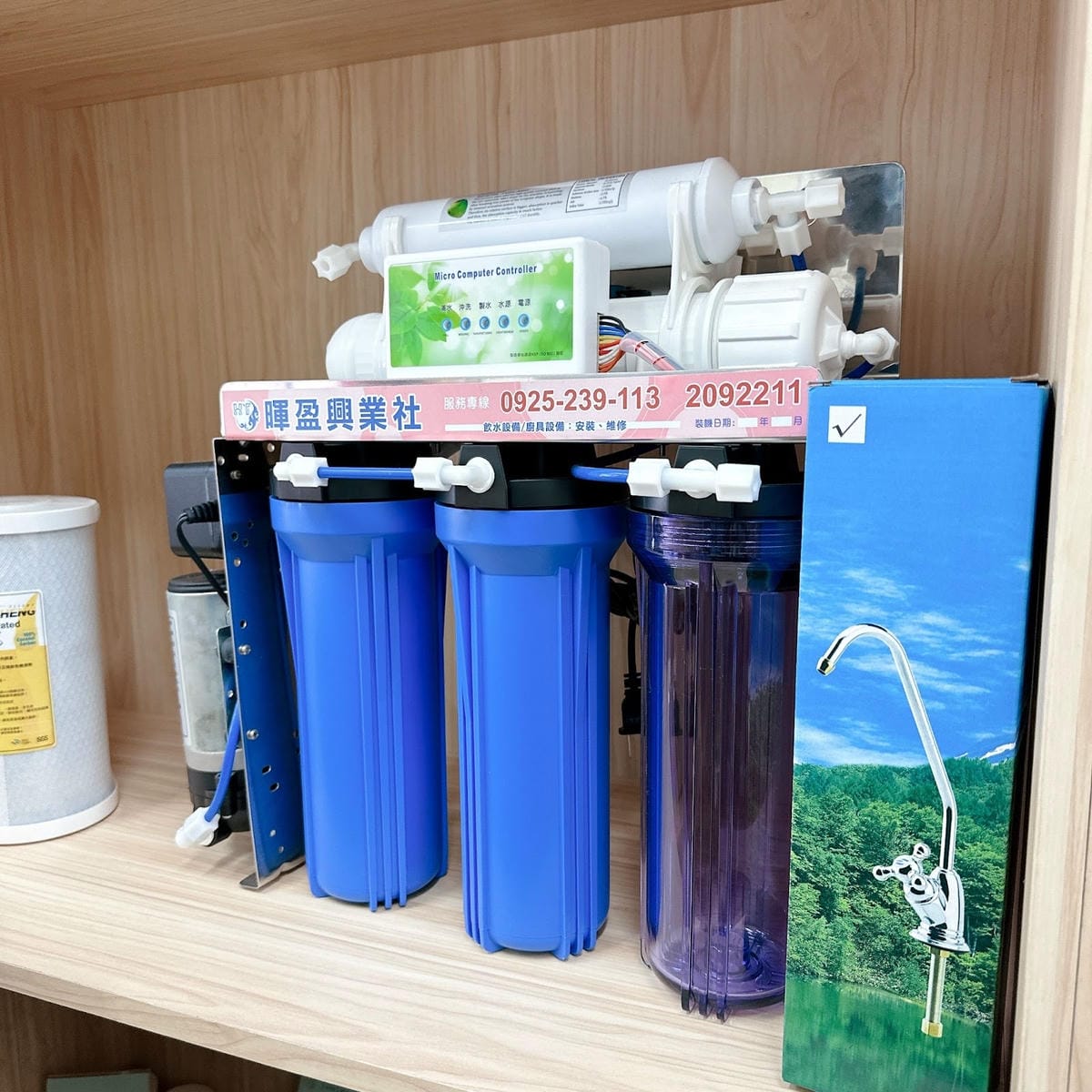 選購瓦斯器具設備、電熱水器、排油煙機不再東奔西跑,暉盈瓦斯器 選購瓦斯器具設備、電熱水器、排油煙機不再東奔西跑,暉盈瓦斯器