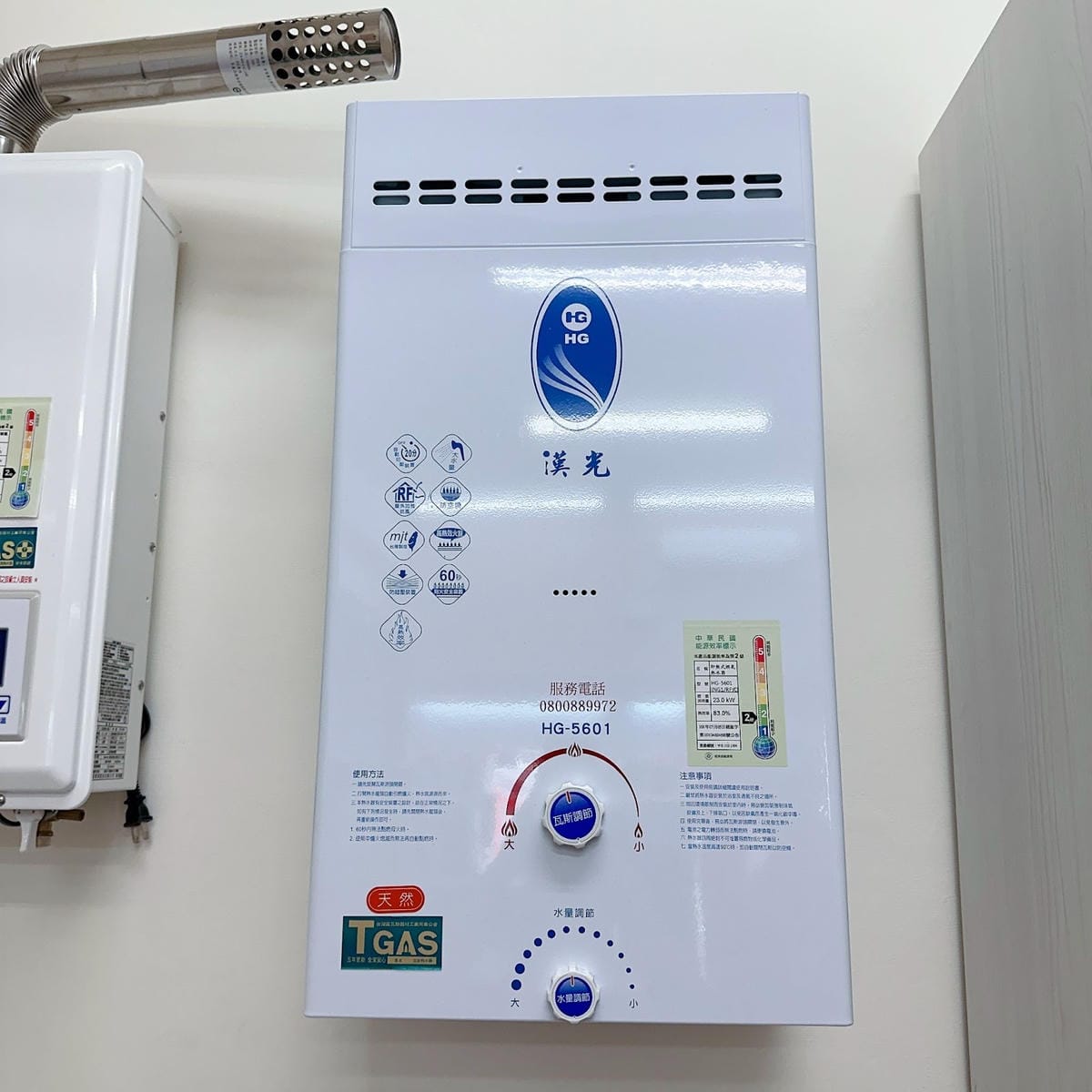 選購瓦斯器具設備、電熱水器、排油煙機不再東奔西跑,暉盈瓦斯器 選購瓦斯器具設備、電熱水器、排油煙機不再東奔西跑,暉盈瓦斯器