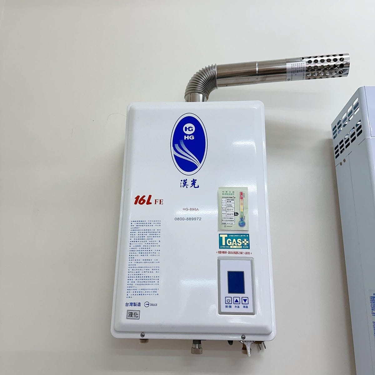 選購瓦斯器具設備、電熱水器、排油煙機不再東奔西跑,暉盈瓦斯器 選購瓦斯器具設備、電熱水器、排油煙機不再東奔西跑,暉盈瓦斯器