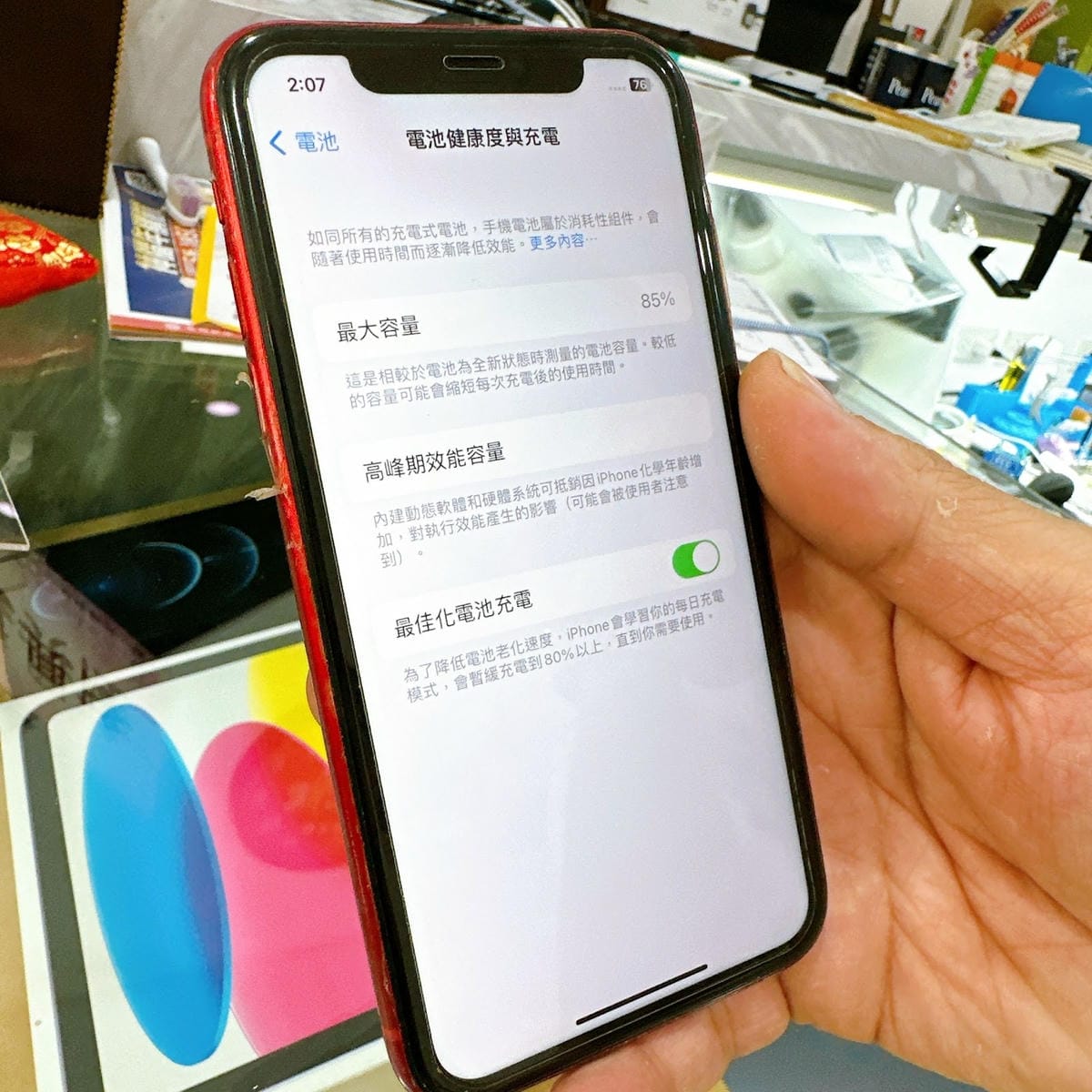 嘉義手機維修推薦~老爹手機維修中心-嘉義林森店 超強的團隊, 嘉義手機維修推薦~老爹手機維修中心-嘉義林森店 超強的團隊,
