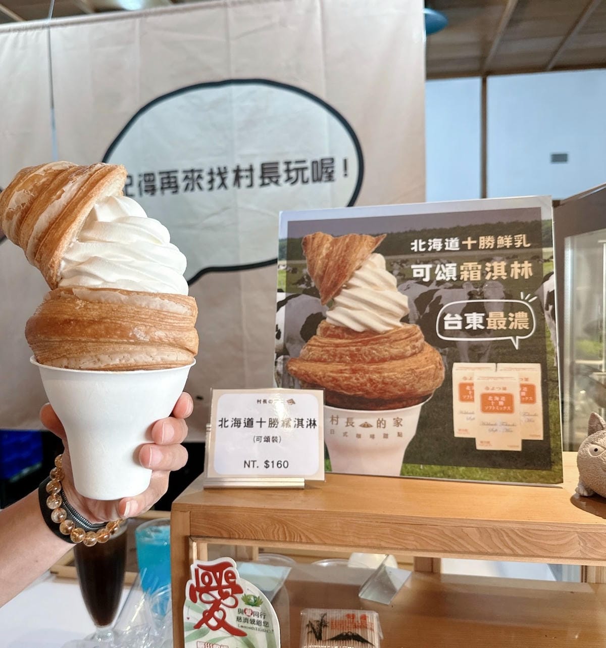 台東解憂放鬆之旅說走就走~吃遍台東小吃、買遍台東知名伴手禮、 台東解憂放鬆之旅說走就走~吃遍台東小吃、買遍台東知名伴手禮、
