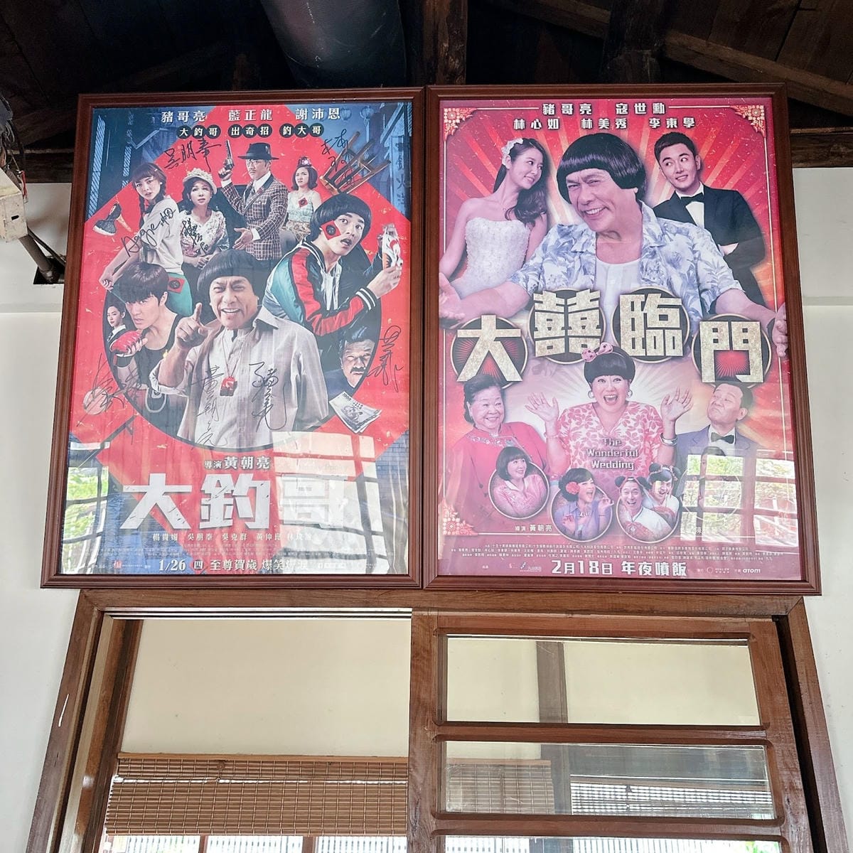 台東解憂放鬆之旅說走就走~吃遍台東小吃、買遍台東知名伴手禮、 台東解憂放鬆之旅說走就走~吃遍台東小吃、買遍台東知名伴手禮、