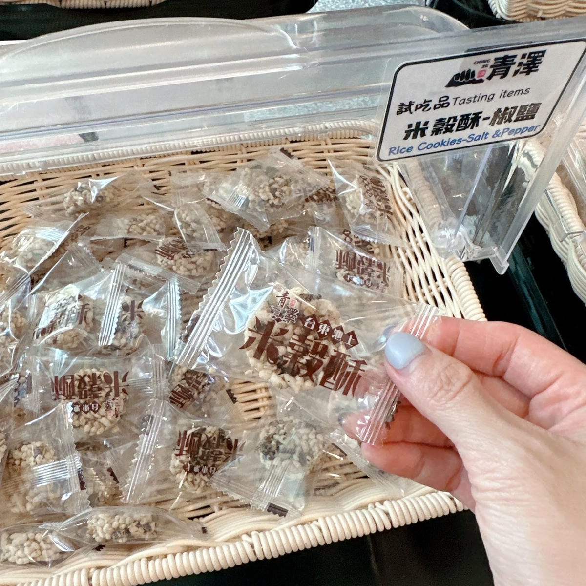 台東解憂放鬆之旅說走就走～吃遍台東小吃、買遍台東知名伴手禮、