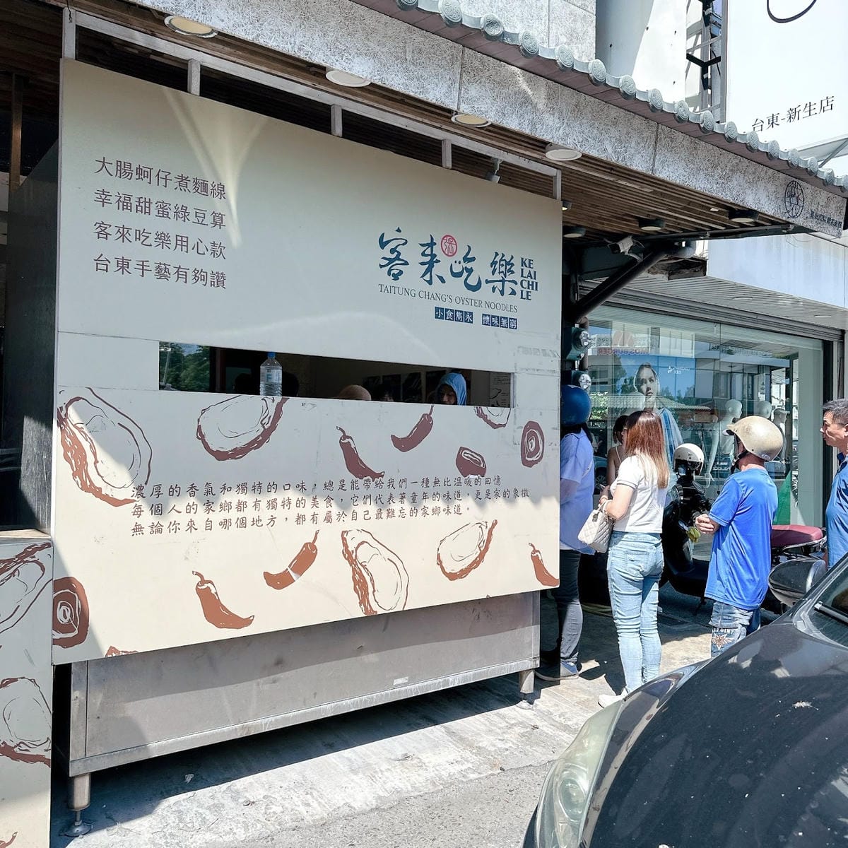 台東解憂放鬆之旅說走就走~吃遍台東小吃、買遍台東知名伴手禮、 台東解憂放鬆之旅說走就走~吃遍台東小吃、買遍台東知名伴手禮、