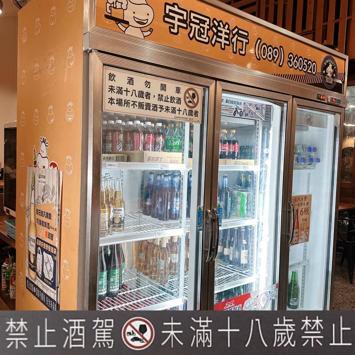 台東解憂放鬆之旅說走就走～吃遍台東小吃、買遍台東知名伴手禮、