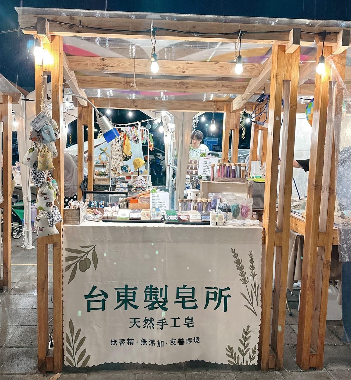台東解憂放鬆之旅說走就走~吃遍台東小吃、買遍台東知名伴手禮、 台東解憂放鬆之旅說走就走~吃遍台東小吃、買遍台東知名伴手禮、