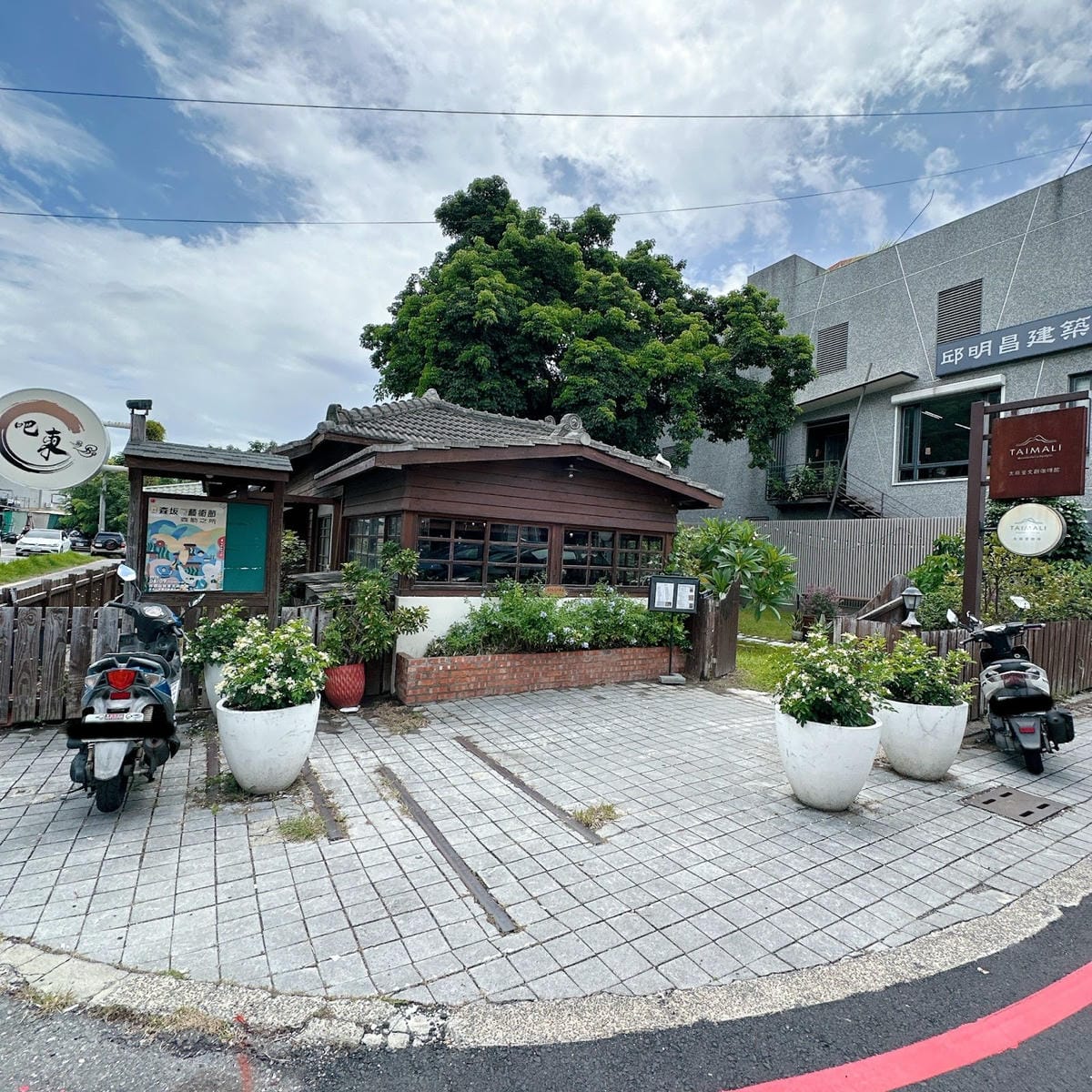 台東解憂放鬆之旅說走就走~吃遍台東小吃、買遍台東知名伴手禮、 台東解憂放鬆之旅說走就走~吃遍台東小吃、買遍台東知名伴手禮、