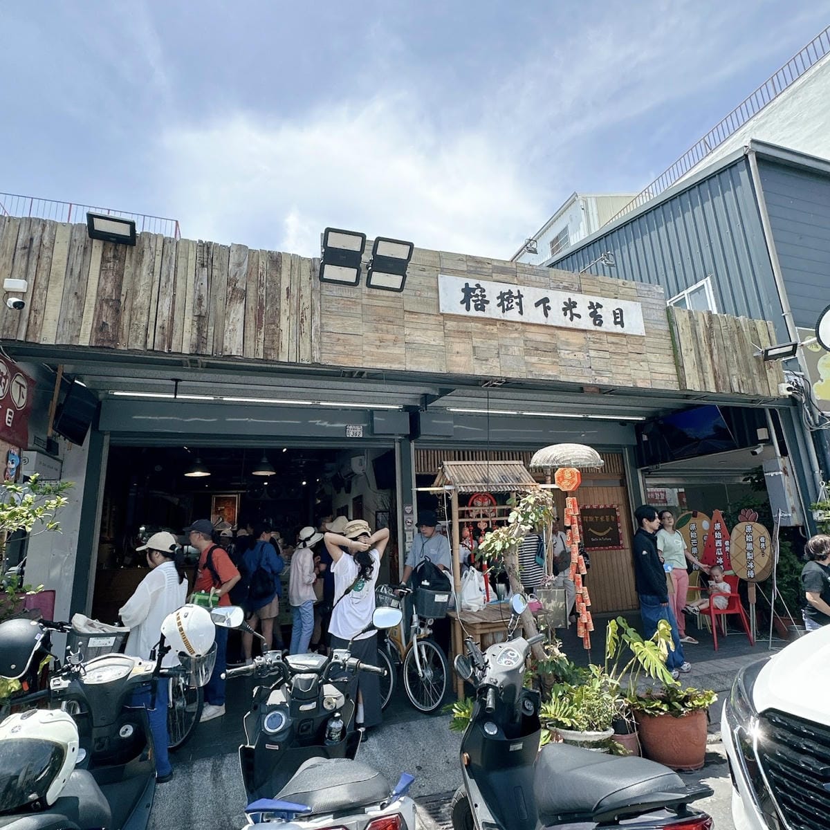 台東解憂放鬆之旅說走就走~吃遍台東小吃、買遍台東知名伴手禮、 台東解憂放鬆之旅說走就走~吃遍台東小吃、買遍台東知名伴手禮、