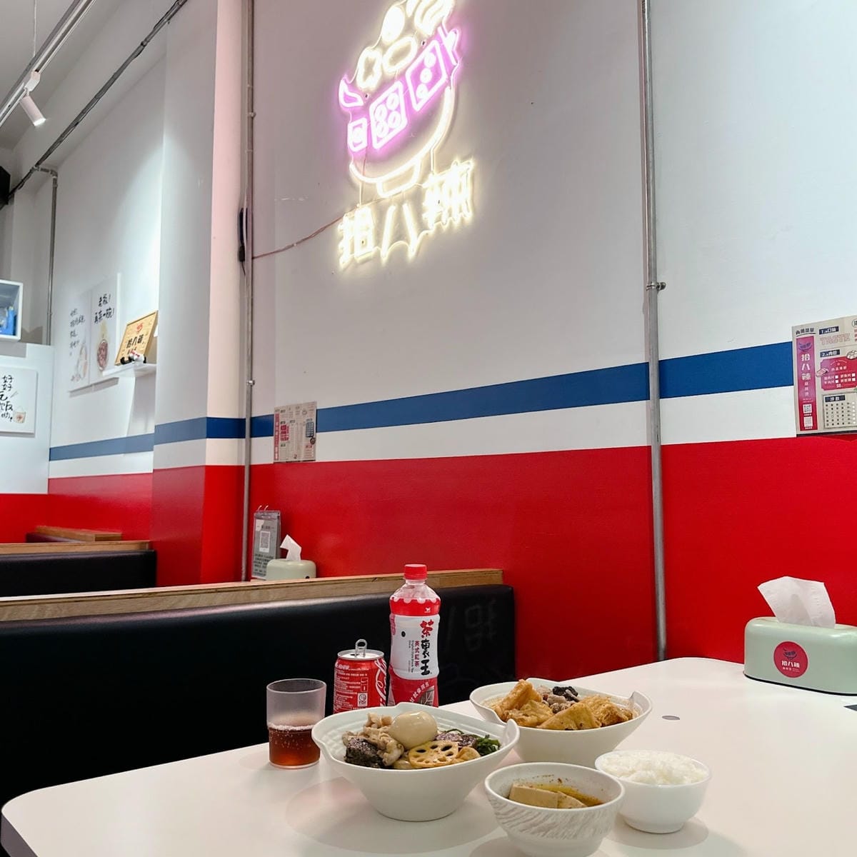 新堀江商圈美食~搭配超強的冷氣,來拾八辣麻辣燙吃麻辣燙好過癮 新堀江商圈美食~搭配超強的冷氣,來拾八辣麻辣燙吃麻辣燙好過癮