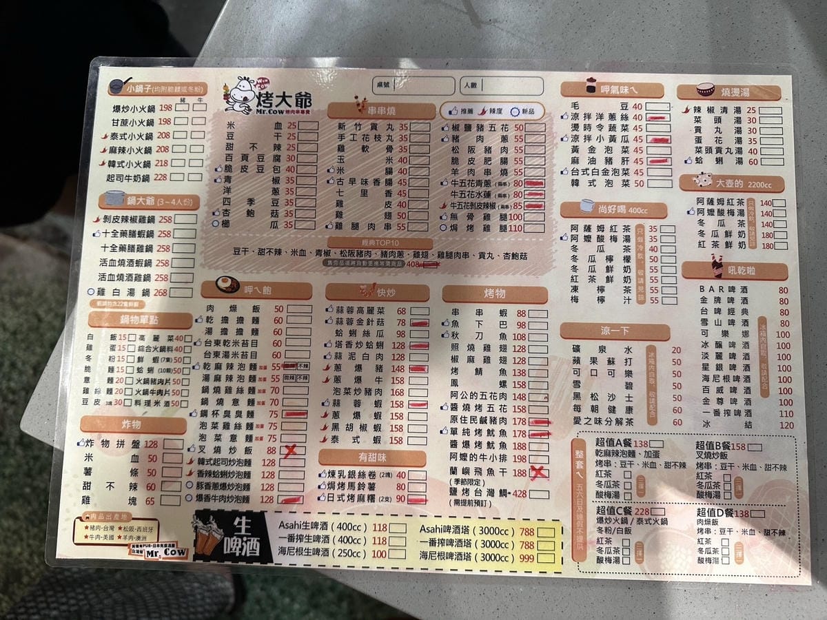 台東解憂放鬆之旅說走就走~吃遍台東小吃、買遍台東知名伴手禮、 台東解憂放鬆之旅說走就走~吃遍台東小吃、買遍台東知名伴手禮、