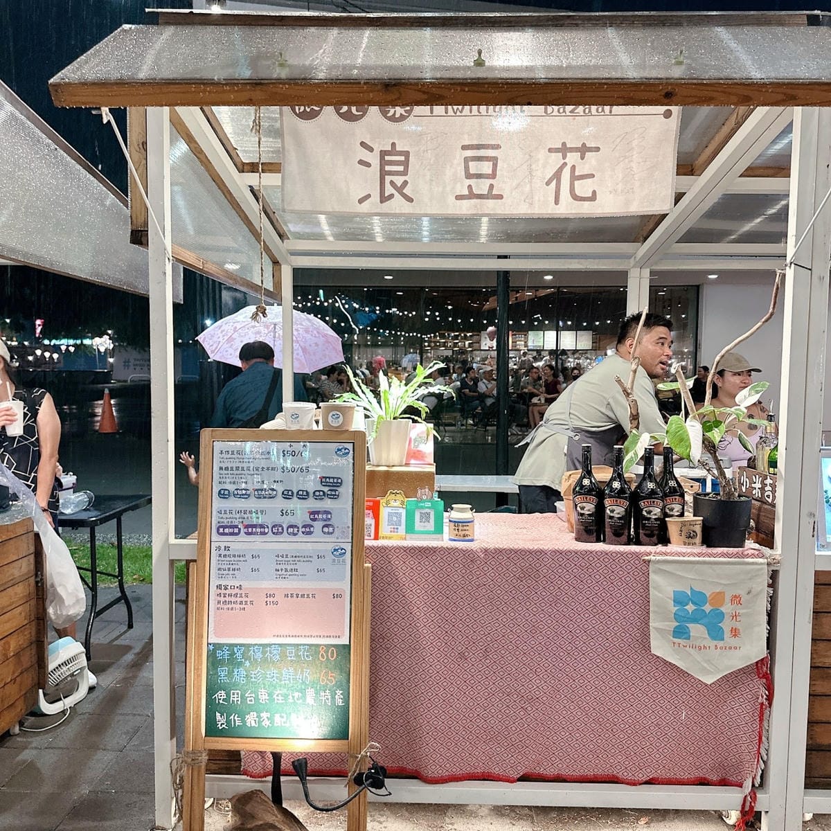 台東解憂放鬆之旅說走就走~吃遍台東小吃、買遍台東知名伴手禮、 台東解憂放鬆之旅說走就走~吃遍台東小吃、買遍台東知名伴手禮、