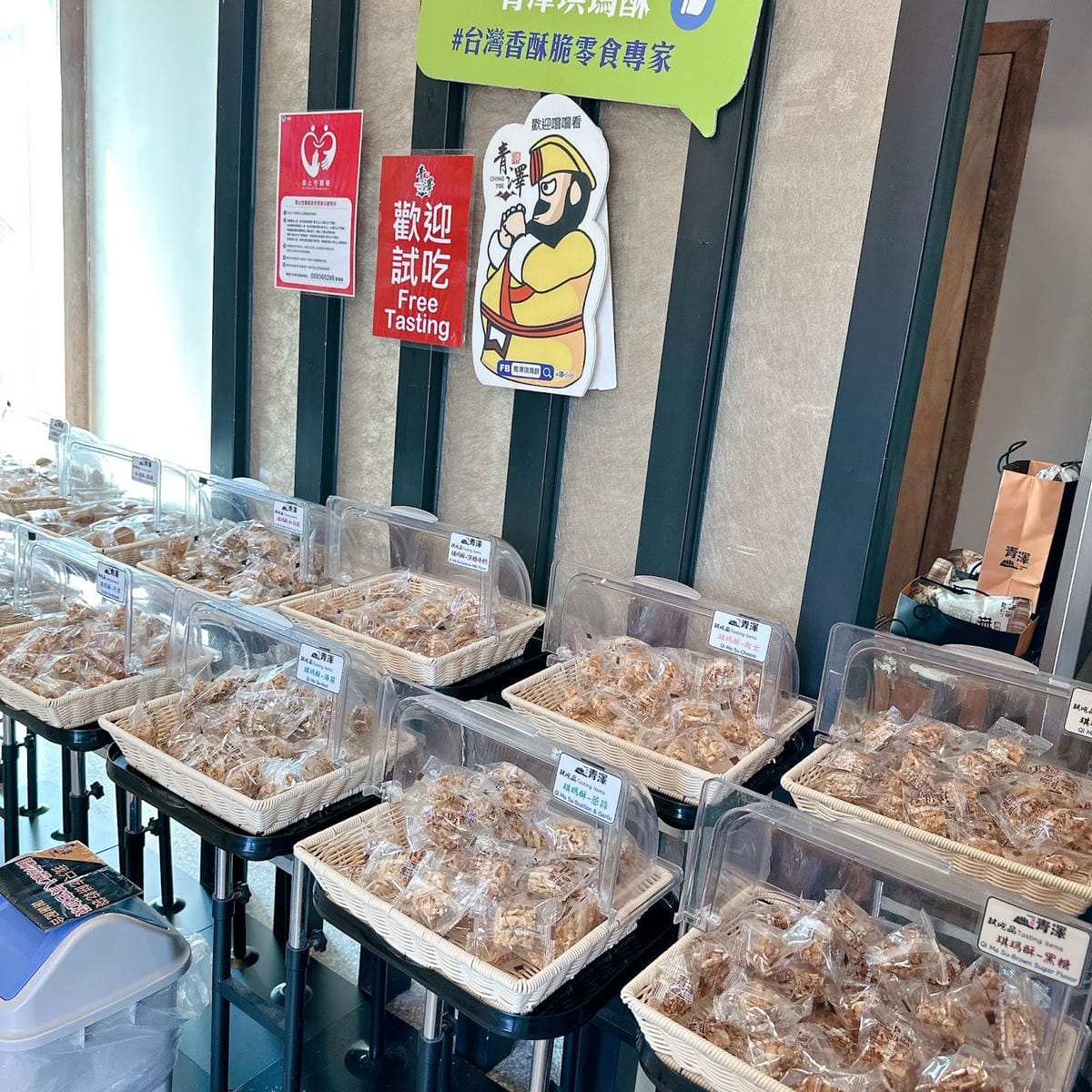 台東解憂放鬆之旅說走就走~吃遍台東小吃、買遍台東知名伴手禮、 台東解憂放鬆之旅說走就走~吃遍台東小吃、買遍台東知名伴手禮、