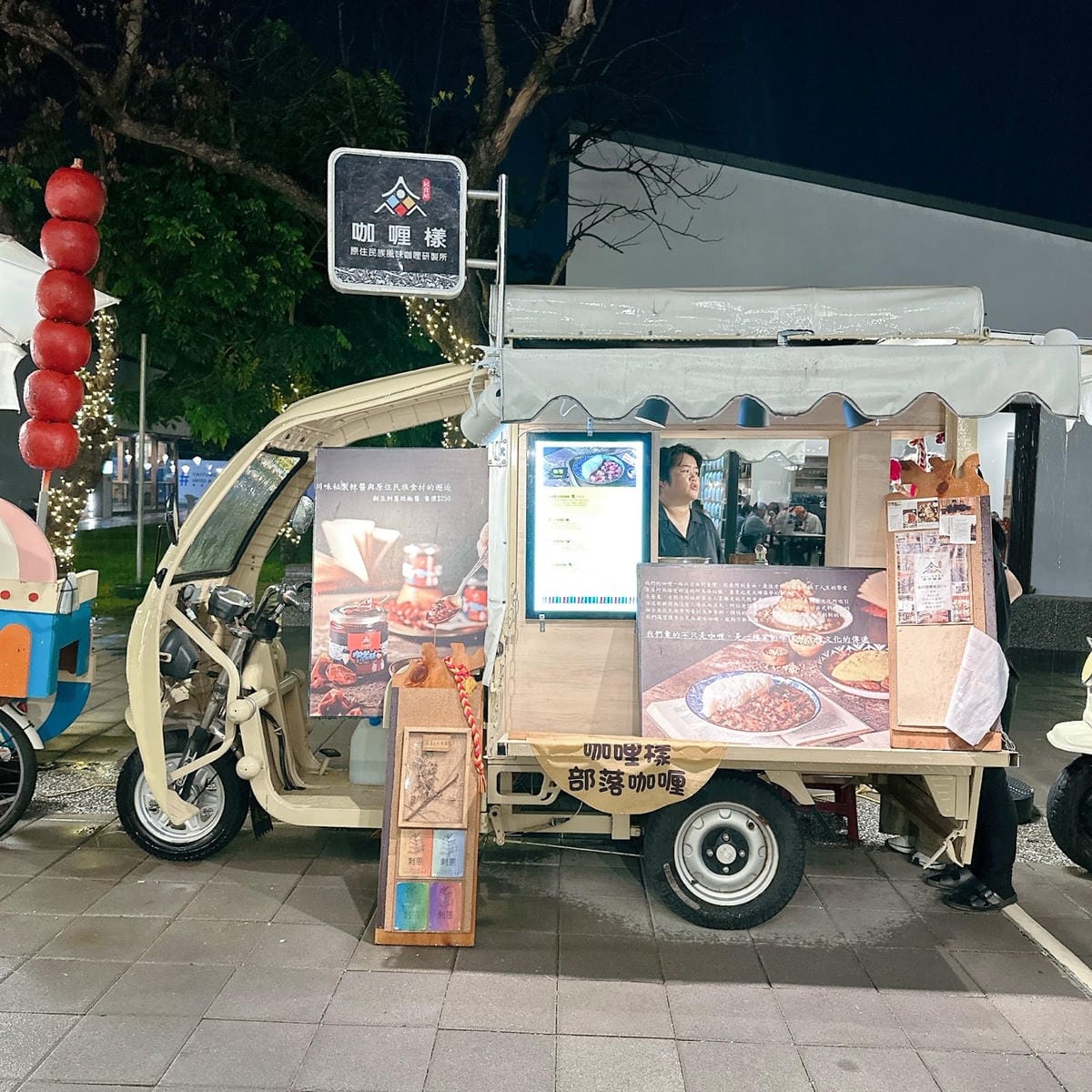 台東解憂放鬆之旅說走就走~吃遍台東小吃、買遍台東知名伴手禮、 台東解憂放鬆之旅說走就走~吃遍台東小吃、買遍台東知名伴手禮、