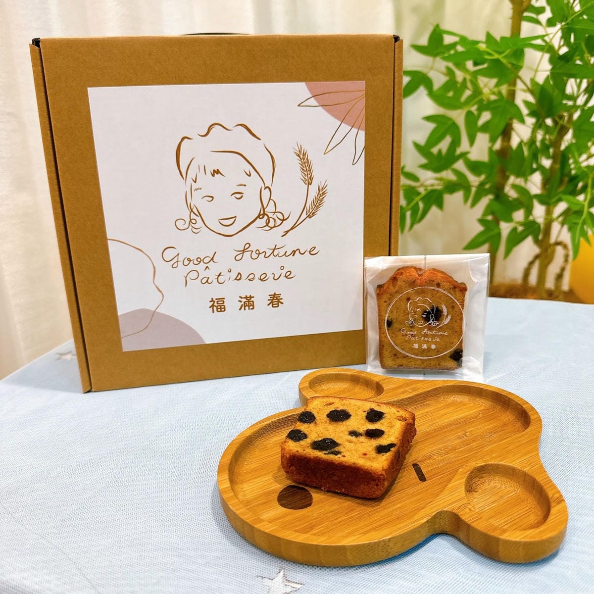 想找高質感又好吃的手工甜點?福滿春 Good Fortune 想找高質感又好吃的手工甜點?福滿春 Good Fortune