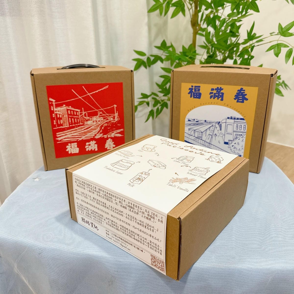 想找高質感又好吃的手工甜點？福滿春 Good Fortune