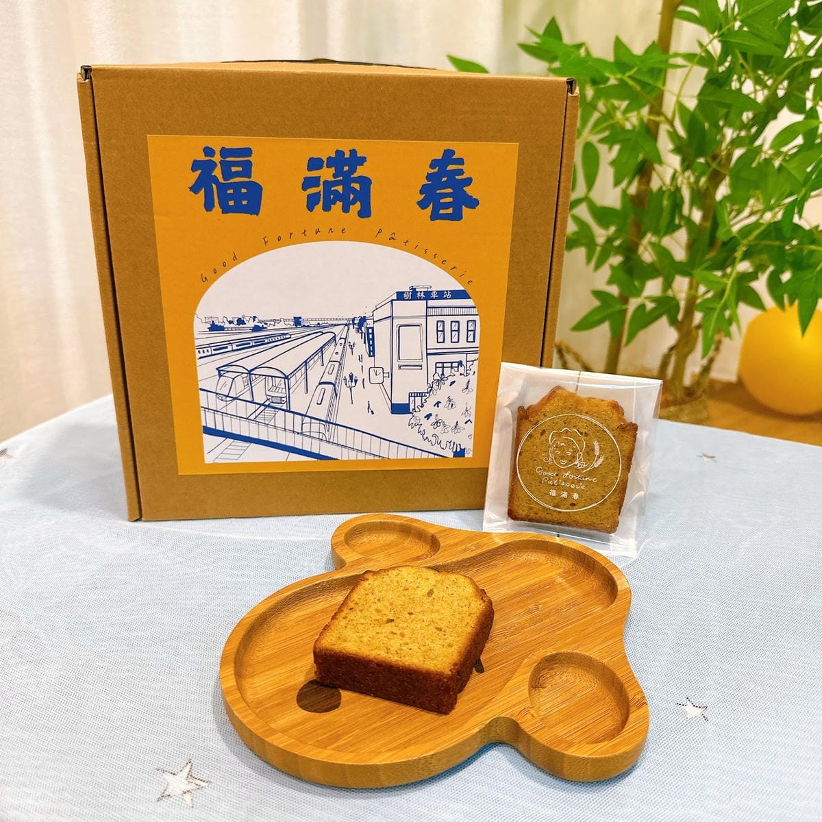 想找高質感又好吃的手工甜點?福滿春 Good Fortune 想找高質感又好吃的手工甜點?福滿春 Good Fortune
