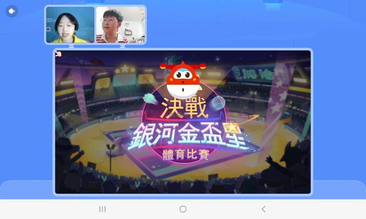數位思維課程推薦  VIPTHINK線上親子課程 , 限時免